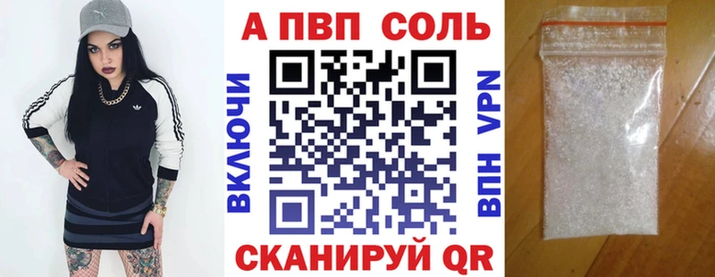 что такое наркотик Дзержинский APVP крисы CK