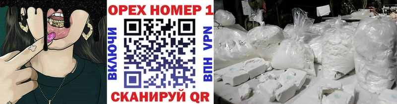 кракен ССЫЛКА  Дзержинский  КОКАИН Колумбийский  как найти наркотики 