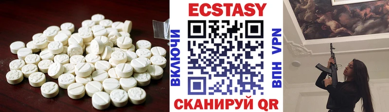 где продают   Дзержинский  Экстази mix 