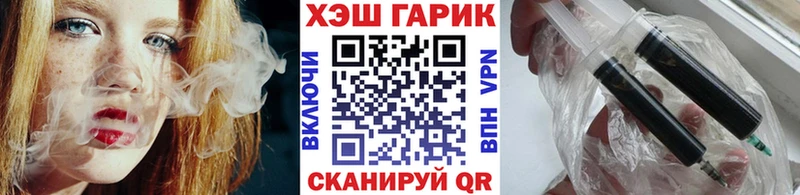 ГАШИШ VHQ  Дзержинский 