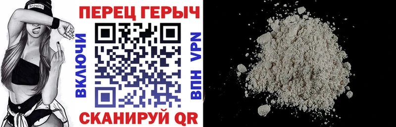 Героин хмурый  где можно купить наркотик  Дзержинский 