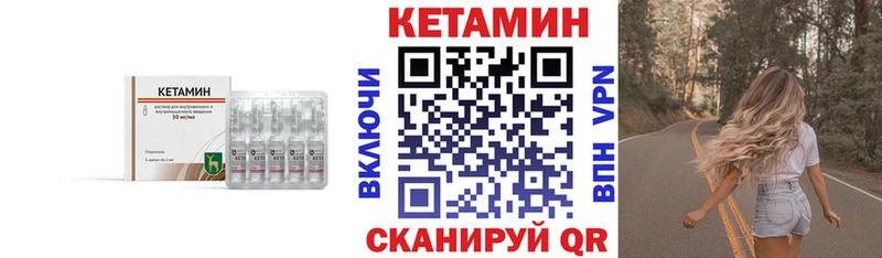 OMG вход Дзержинский Кетамин VHQ