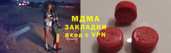 ГАЛЛЮЦИНОГЕННЫЕ ГРИБЫ Алексеевка