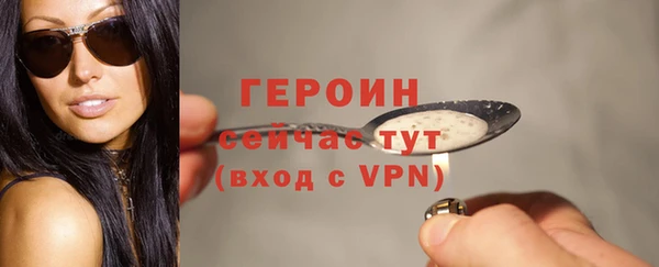 амфетамин Нязепетровск