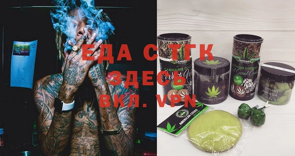 ГАЛЛЮЦИНОГЕННЫЕ ГРИБЫ Алексеевка