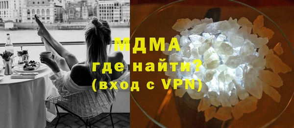 ГАЛЛЮЦИНОГЕННЫЕ ГРИБЫ Алексеевка
