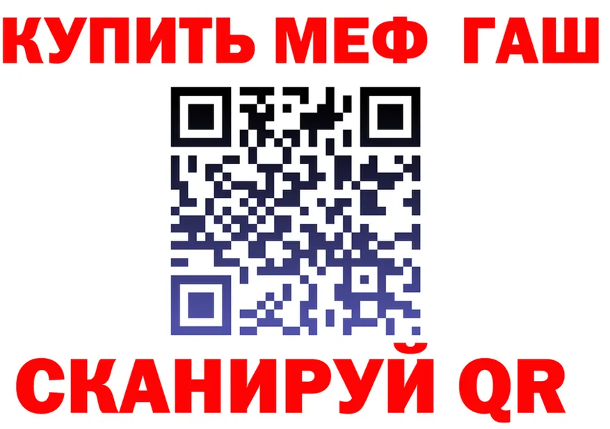 Как найти наркотики?  клад Дзержинский