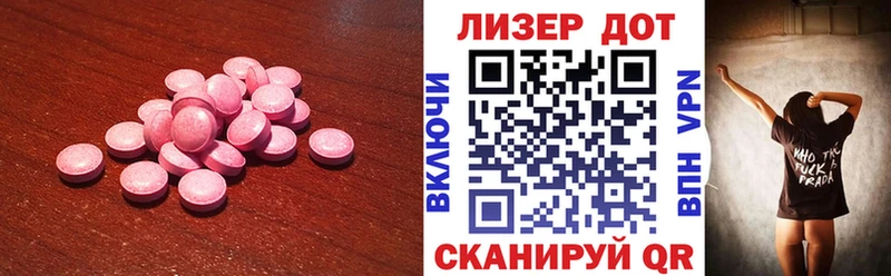 MEGA ССЫЛКА  Дзержинский  ЛСД экстази ecstasy 