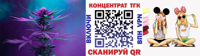 Дистиллят ТГК вейп  Дзержинский 