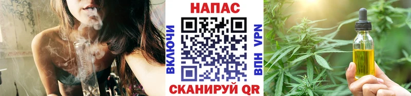 блэк спрут tor  Дзержинский  Бошки марихуана план  darknet как зайти  купить наркотик 