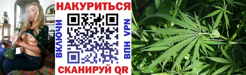 Марихуана VHQ Дзержинский